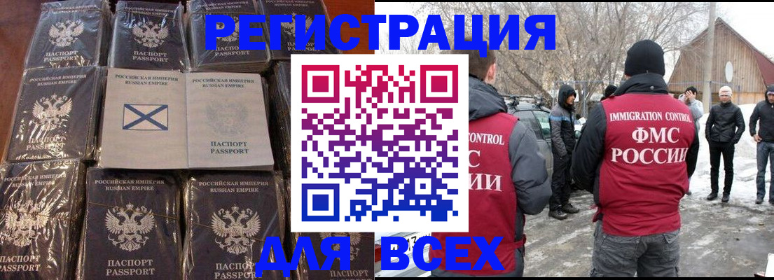 временная регистрация гарантия в Нижней Салде