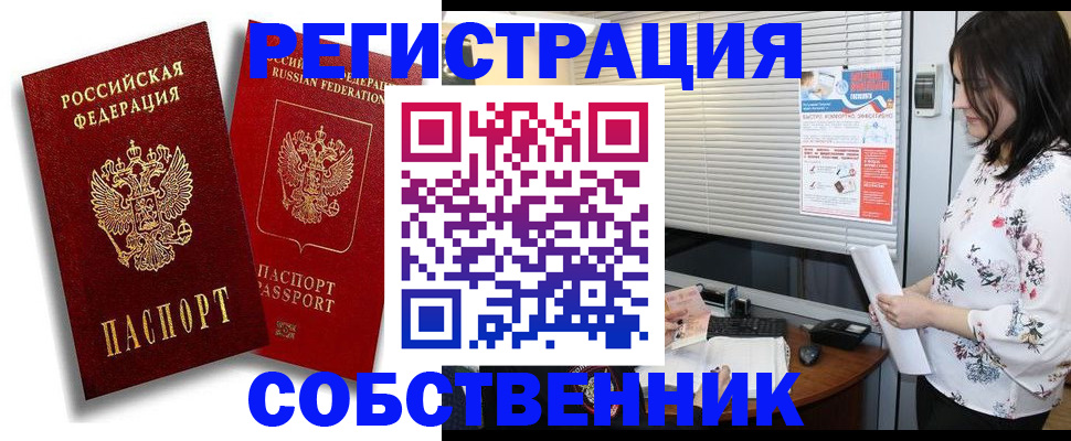 прописка для военкомата в Нижней Салде