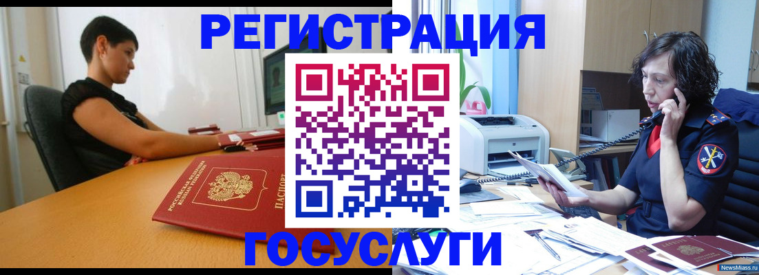 прописка законно в Нижней Салде